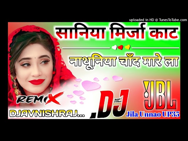 #dj_bhojpuri_song saniya mirja kat nathuniya Jaan marela dj dholki dj suraj mixing bannamou Lalganj