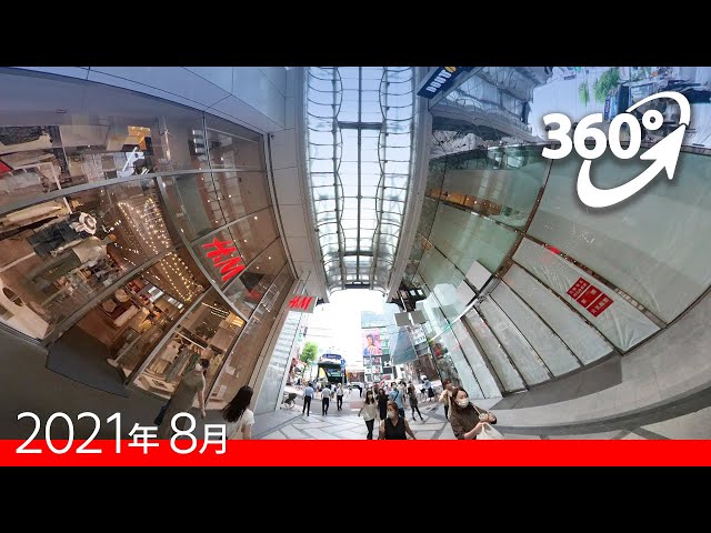［360°］難波〜心斎橋〜本町　商店街を歩く［2021年8月］