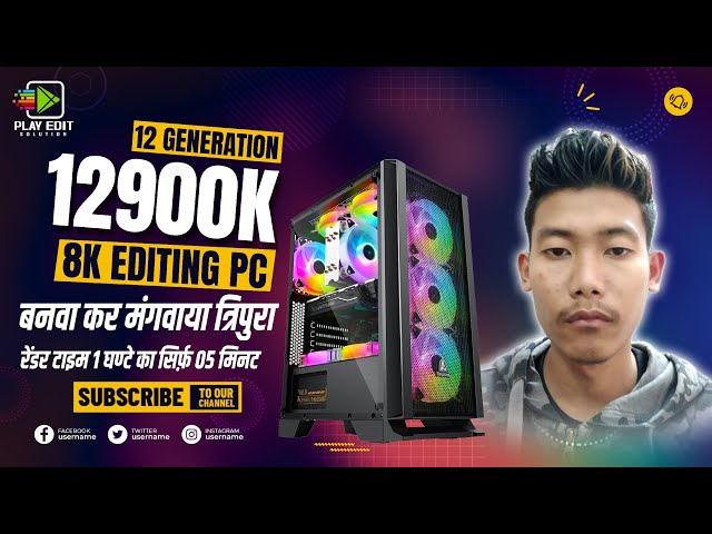 Intel 12th Gen Core i9-12900K Video Editing PC Build 🔥| 8K Video Editing PC 🕹| Play Edit Solution 🤩