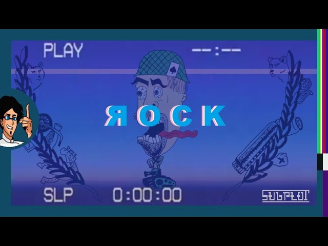 Subplot & Substatik - Я O C K (POV / GTA Music Video)