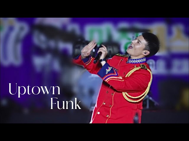 [4K] 231006 여수마칭 페스티벌 Uptown Funk 임세준 FOCUS CAM 💓