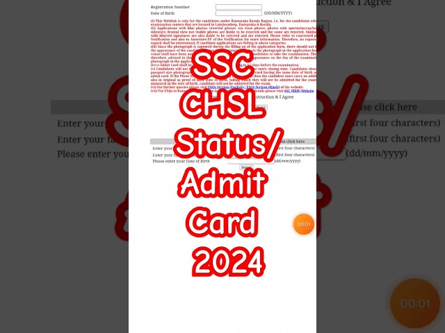 SSC CHSL Admit Card 2024 kaise download kare #sscchsl2024