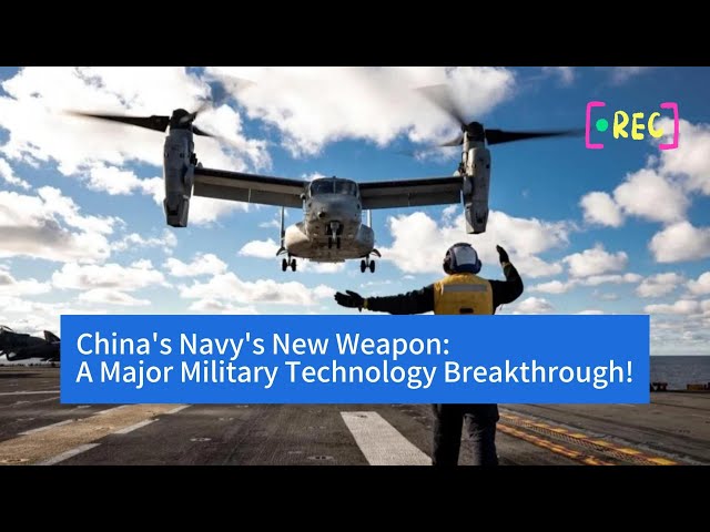 China's Navy's New Weapon: A Major Military Technology Breakthrough!