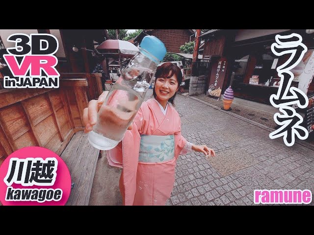 【8K/VR】ramne -라무네- Japan Travel【3D/180°】