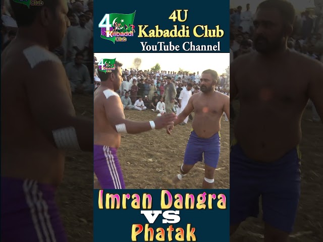 Imran Dangra vs Phatak/ #shorts #kabaddirules #dangal #kabaddiculb #openkabaddi #wrestling #kabaddi