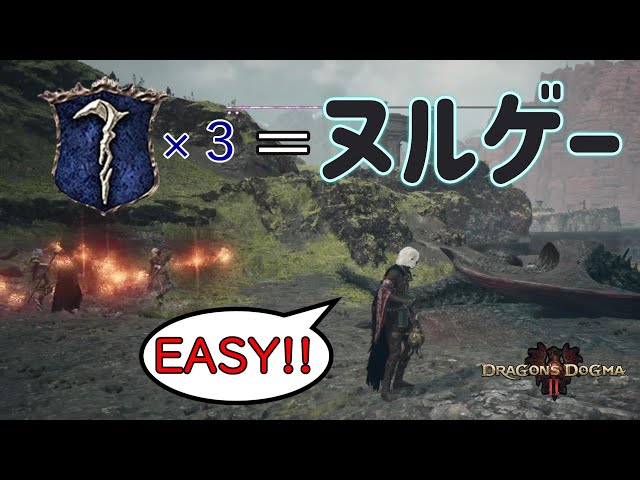 3 Sorcerer = Easy game!!