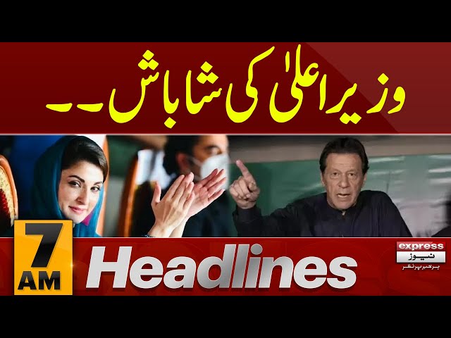 Army Chief in action | News Headlines 7 AM | Latest News | Pakistan News
