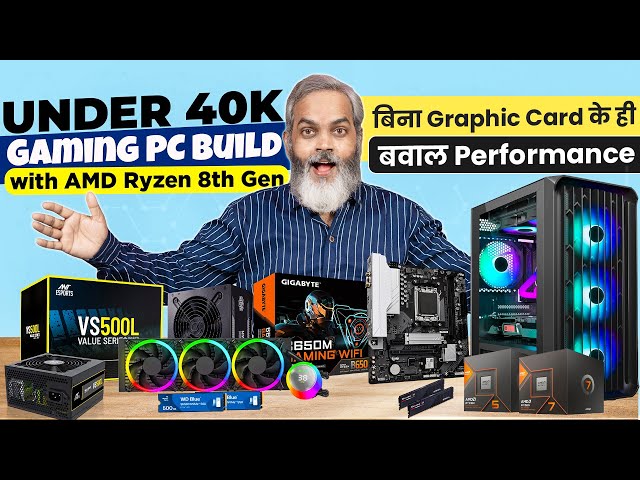 Under 40K | Best PC Build with AMD Ryzen 8th Gen for Video Editing | Powerful PC No Graphic Card