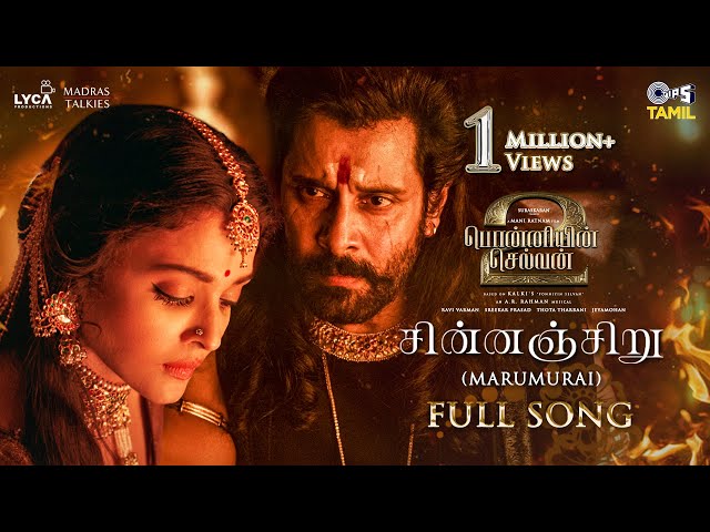Chinnanjiru(Marumurai) - Full Song | PS2 Tamil | @ARRahman | Vikram, Aishwarya Rai |Khatija Rahman