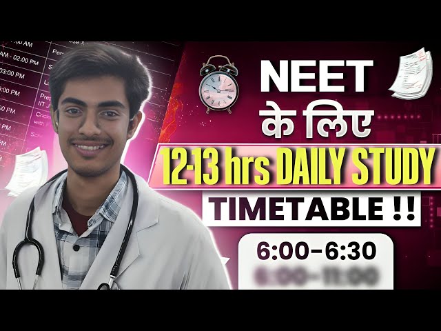 Best timetable for NEET 2025 Aspirants 🔥‼️12-13 Hrs study 🔥‼️
