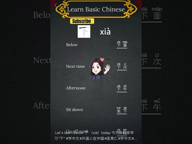 Common expression #LEARN CHINESE MANDARIN & ENGLISH#