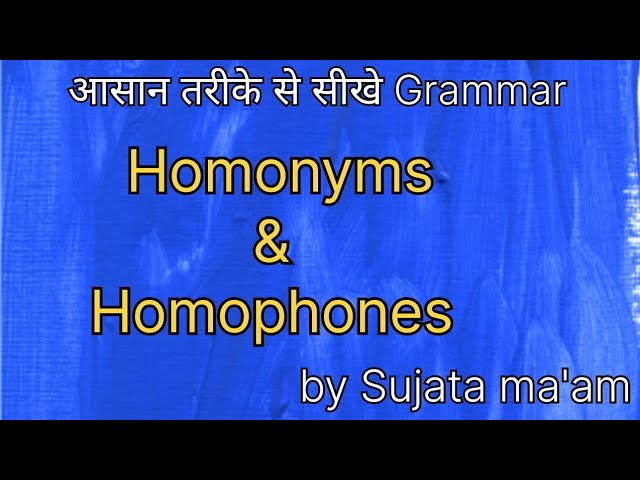 Homonyms and Homophones । आसान तरीके से सीखे Grammar । For all competitive exams । by Sujata ma'am ।