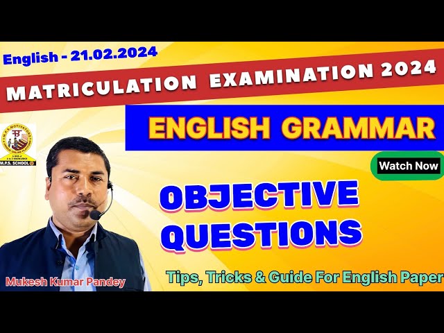 English Grammar | Objective Questions | English Class 10 | Bihar Board | Matric Exam 21.02.2024 |