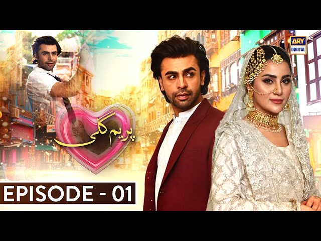 Prem Gali Episode 1 (English Subtitles) Farhan Saeed | Sohai Ali Abro | ARY Digital