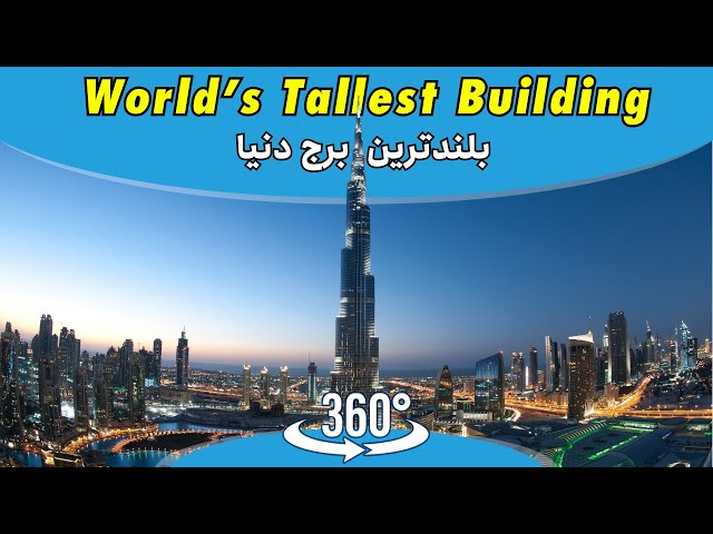 Burj Khalifa & Dubai Mall Fountain Show | Dubai 🇦🇪 in VR 360°