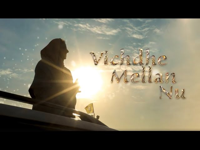 Vichdhe Mellan Nu | Lyrical Qawali | Universal Brotherhood | Sant Nirankari Mission