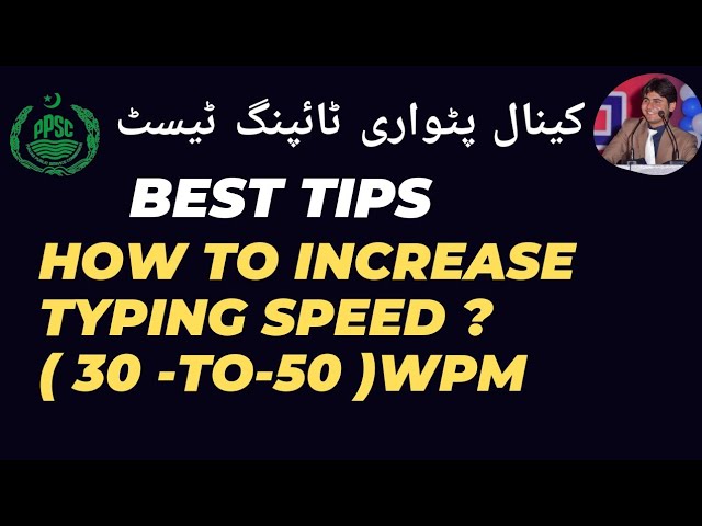 How to increase typing speed| canal patwari typing test|