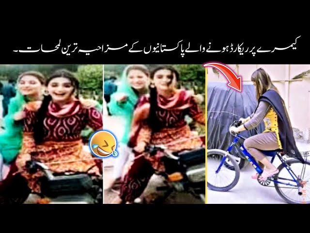 Funny Moments Of Pakistani People 😅😜-part:-4th | pakistani funny video