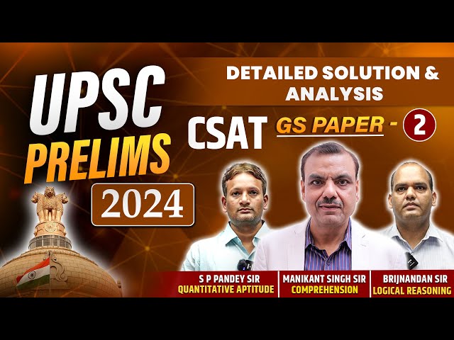UPSC CSAT 2024 DETAILED SOLUTION & ANALYSIS PRELIMS GS PAPER - 2