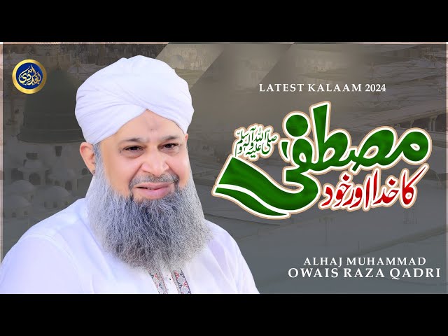 Mustafa Ka Khuda - Owais Raza Qadri - 2024