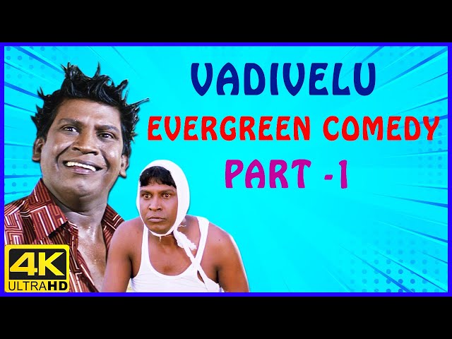 Vadivelu Evergreen Comedy Part 1 | Vaigai Puyal Vadivelu Comedy | Chandramukhi | Kaarmegham