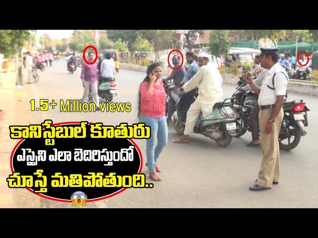 నన్నే బైక్ ఆపుతావా నేనెవరినో తెలుసా.. Police Constable Daughter Caught Triple Riding in Kadapa
