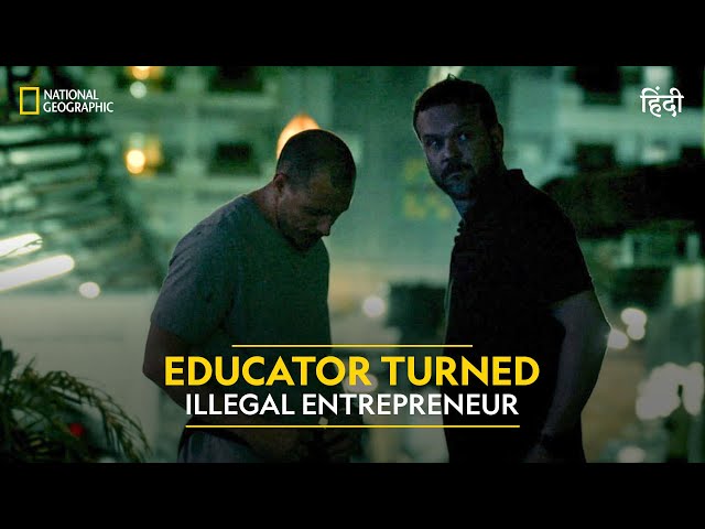Educator Turned Illegal Entrepreneur | Banged Up Abroad | हिन्दी | Full Episode | S13 - E4