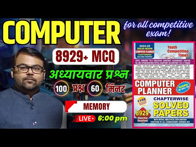 Youth Computer Planner 8929 MCQ For Computer Operator,Jr Assistant,VPO, EMRS,SI ASI NVS