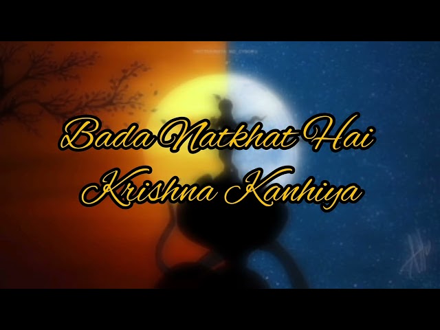 Bada Natkhat Hai Krishna Kanhiya || @DivineKrishnaGlories  #shreekrishna