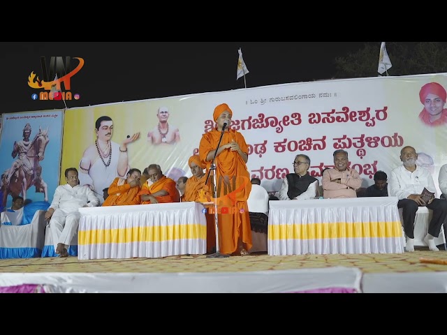 #viral gavisidesh Swami best #motivation motivation speech #new video