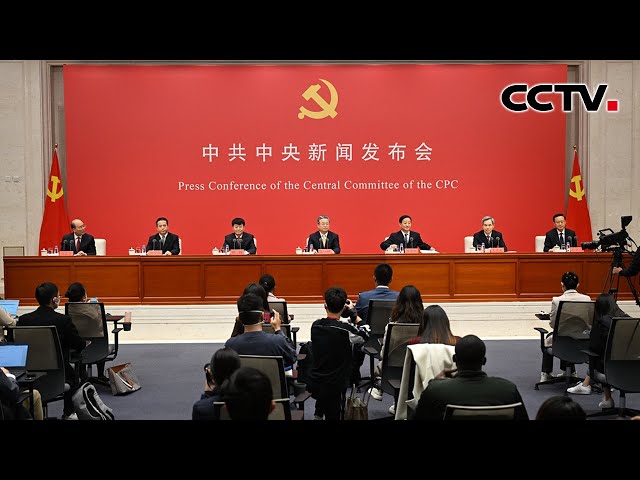 《中共中央新闻发布会》20221024 | CCTV