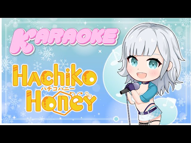 【KARAOKE】/ Hachiko Honey