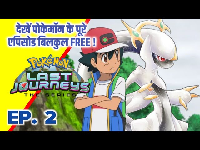 Pokemon Last Journeys Episode 2 | Ash Last Journey | Hindi |