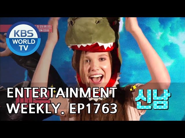 Entertainment Weekly | 연예가중계 - Kyle Chandler, Millie Bobby Brown etc. [ENG/CHN/2019.05.20]