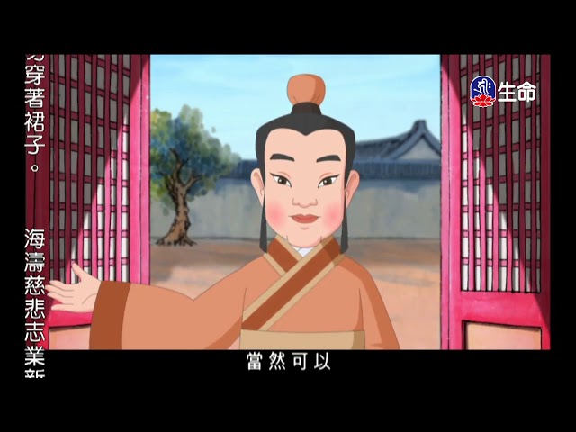Zheng-Guo Learned Manners_Chinese virtue story_(lifetv_20190416_07:30)