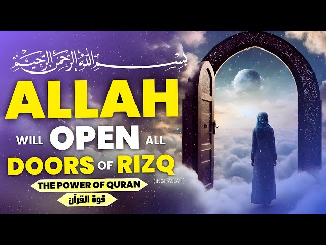100% GUARANTEE - MONEY COMES LIKE RAIN - AFTER LISTENING THIS DUA ALLAH WILL OPEN ALL DOORS OF RIZQ
