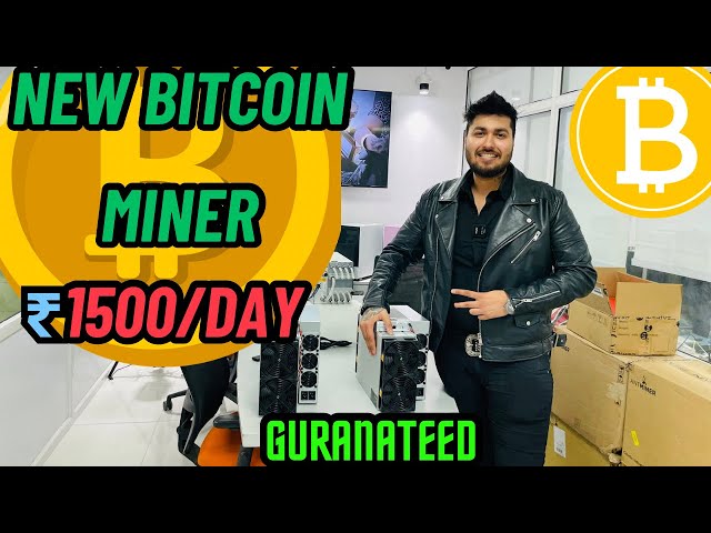 ₹1.25L लगाओ ₹1500/Day कमाओ | ASIC MINER | Bitcoin Miner | ​⁠@bgcminers1898  Crypto Currency