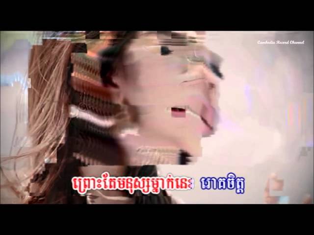 Sovannalang ► Monus Rok Chet Khmer song Phleng VCD Vol 14