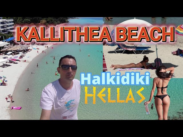 Nešto o gradskoj plaži Kallithea,Halkidiki,Greece #hellasheavens#kallithea#halkidiki