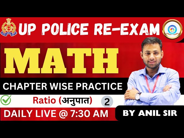 UP Police Constable Re Exam 2024, UPP Ratio (अनुपात) Class 2, UP Police Math By Rahul Sir