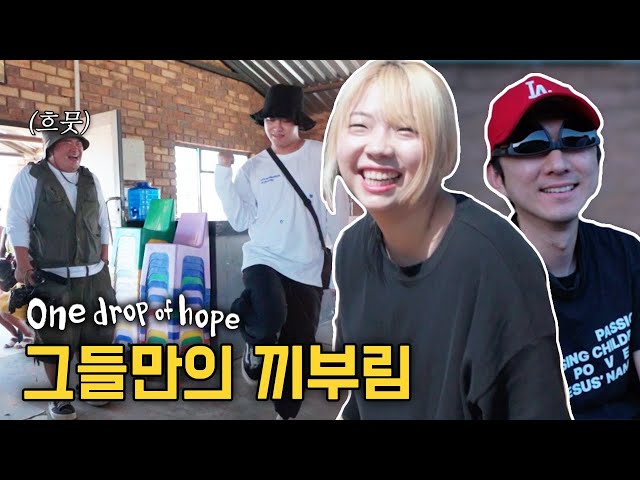 [ENG SUB] One Drop of Hope - Making Film (2)