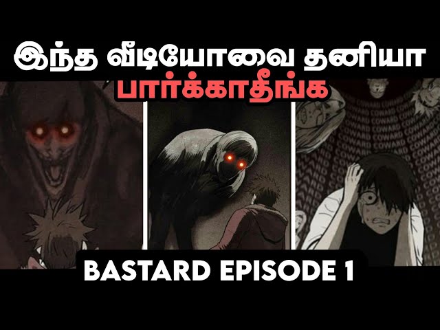 Bastard epsiode 1 | tamil manhwa | thriller story | anime man tamil | tamil voiceover | horror