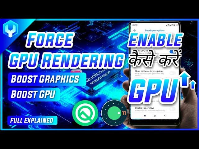 Force GPU Rendering Enable कैसे करें?_ Boost Gaming Graphics Using Force GPU Rendering!