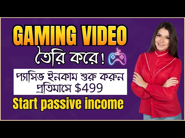 মোবাইল দিয়ে Gaming Video তৈরি করে ইনকাম করুন 🤑 Gaming Video Making Tutorial | Start passive income