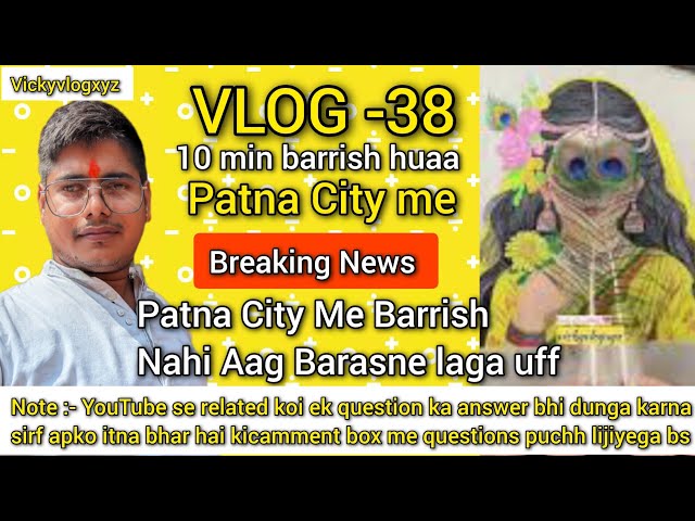 Breaking News :- Patna City Me Barrish Nahi Aag Barasne laga uff #vickyvlogxyz #video #vlog