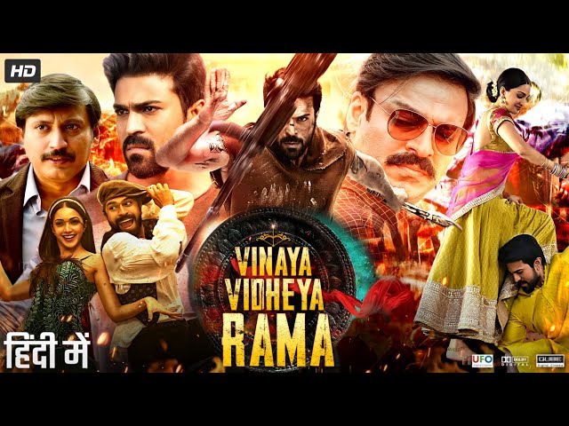 Vinaya Vidheya Rama Full Movie In Hindi Dubbed | Ram Charan | Kiara Advani | Vivek | Review & Facts
