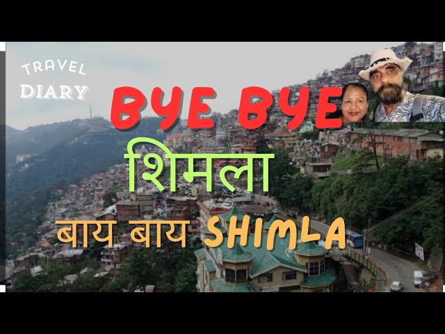 Bye Bye Shimla #travelblog #trending #travelvideo #vlog #ytshorts
