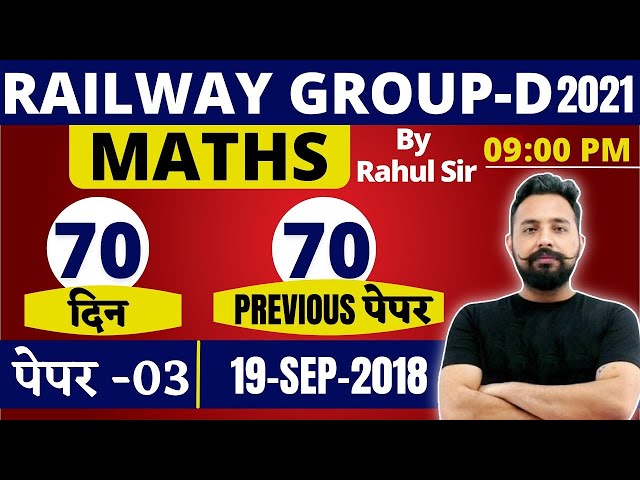 RRC Group D Maths Previous year paper | 💥 Day 3 | RRC Group D Maths By Rahul sir