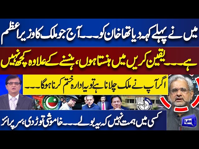 'Imran Khan Ko Pehle Kaha Tha...' | Shahid Khaqan Abbasi Big Claim | Kamran Khan | Dunya News
