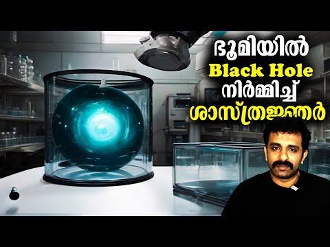 Universe Interesting Facts Explained in Malayalam